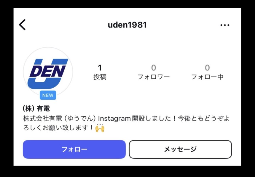 インスタグラム開設しました！