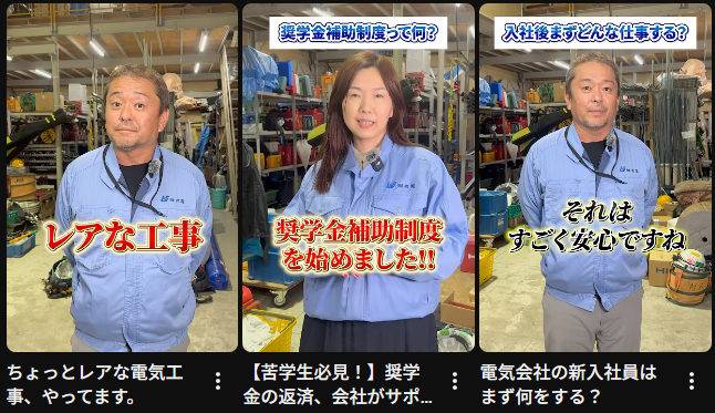 SNSで社内のリアルな雰囲気をお届けしています!