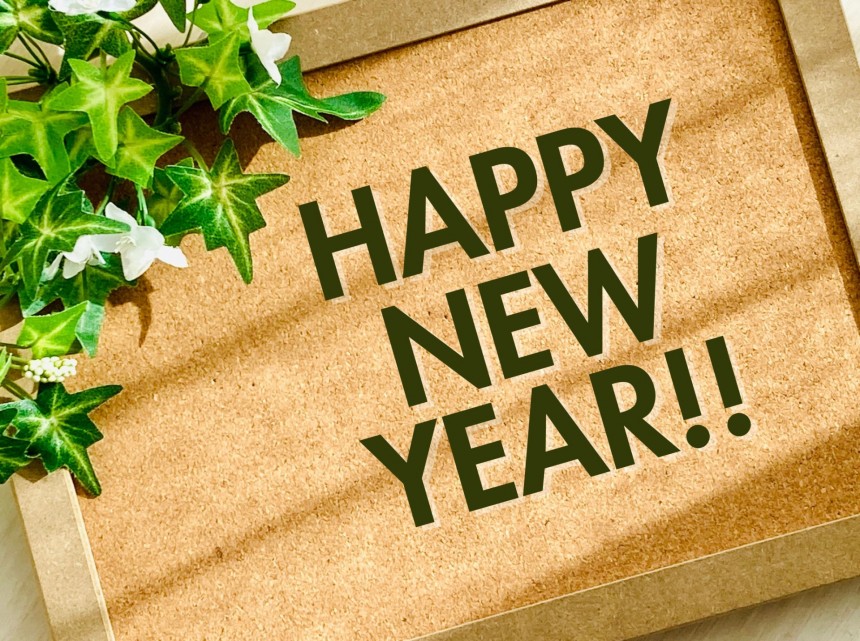 2026年新年のご挨拶