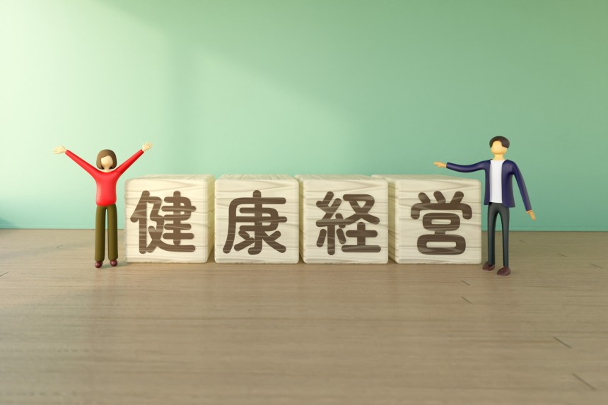 「健康経営優良法人2026」に認定されました！